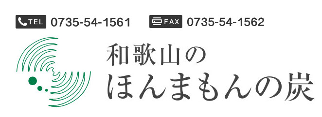 お電話はこちら